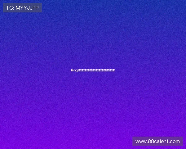 Bing世界杯竞猜平台安全保障措施及用户权益保护全景解析